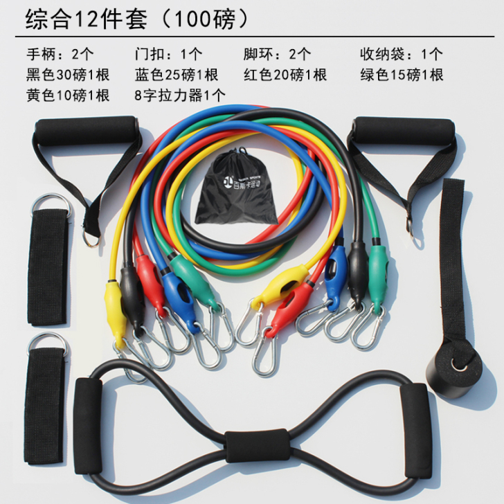 BESKA/百斯卡 拉力绳，几乎全新，买回...