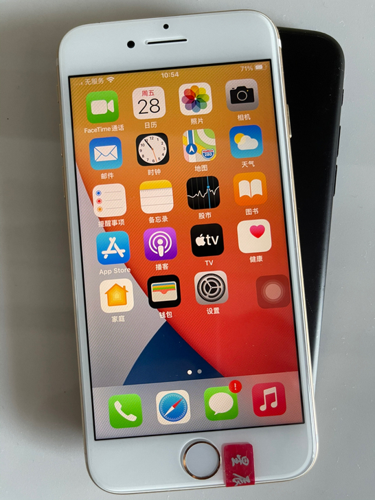 IPhone7代  苹果游戏机7代 完美开...