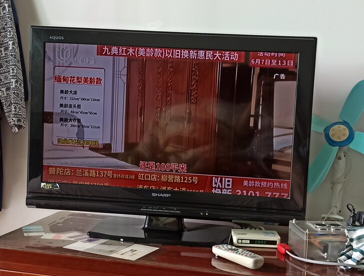 夏普32寸电视机(AQUOS)一手自用