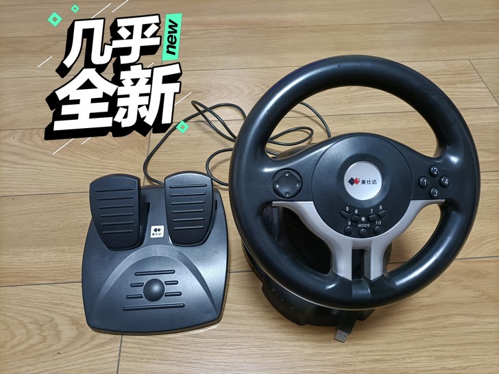 莱仕达 电脑游戏方向盘 pxn 006，几...