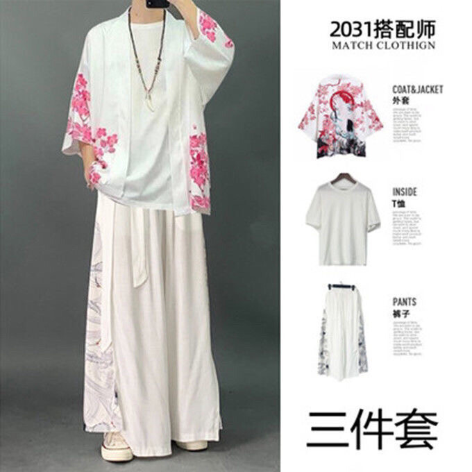 三件套道袍男表演服中国风套装潮流汉服夏天唐...