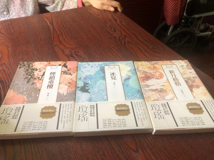 《春光出版》琼瑶全集