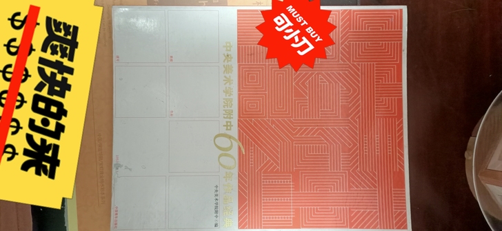 现在用不到了 但是真的巨好 可以用来临摹