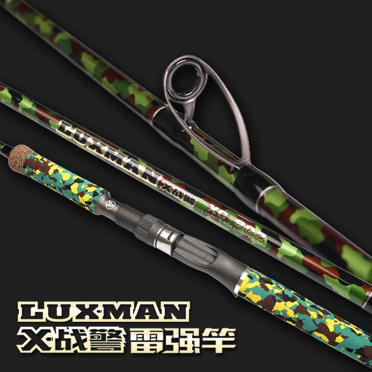 海明威雷强竿x战警清仓特价处理