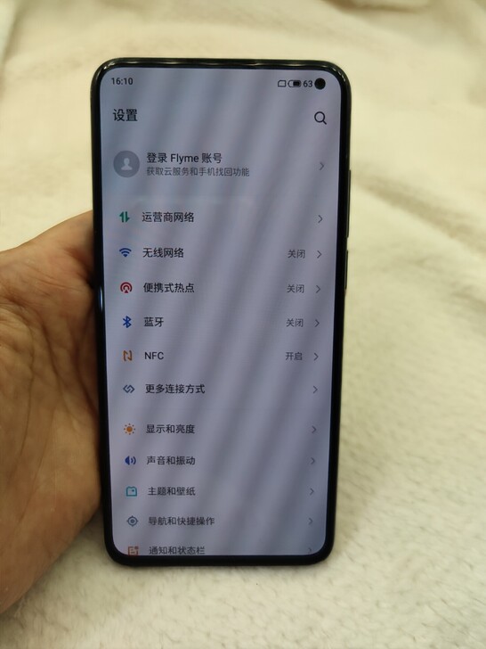 魅族17  5G  8+128