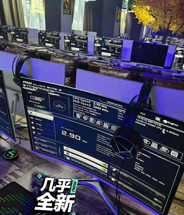 急十二核 网吧倒闭了 i9电脑i7主机低价...