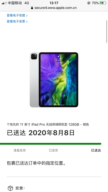 【佛系出】ipad Pro2020 11英...