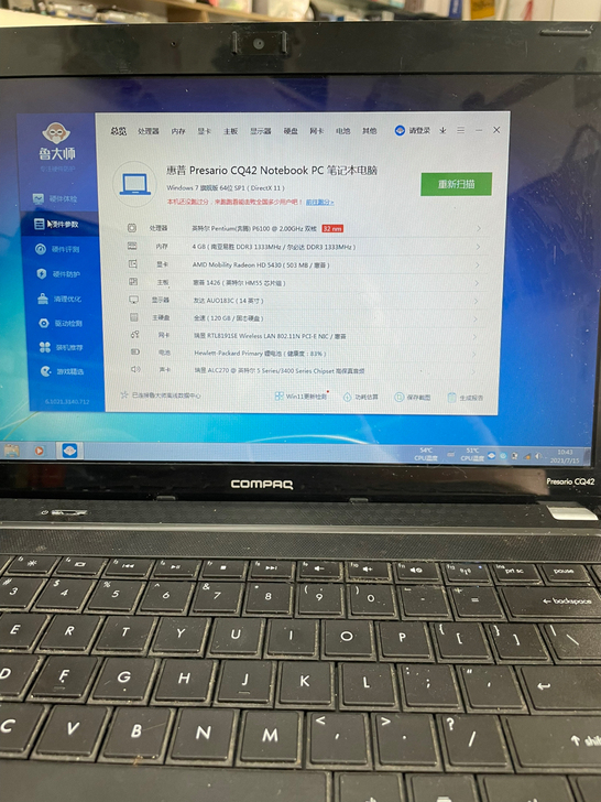 惠普CQ42笔记本。