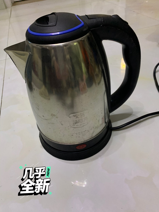 闲置半球牌烧水壶,用过几次