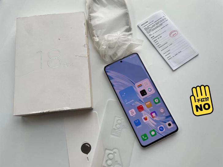 魅族18Pro白色8+128G全套 新款高...