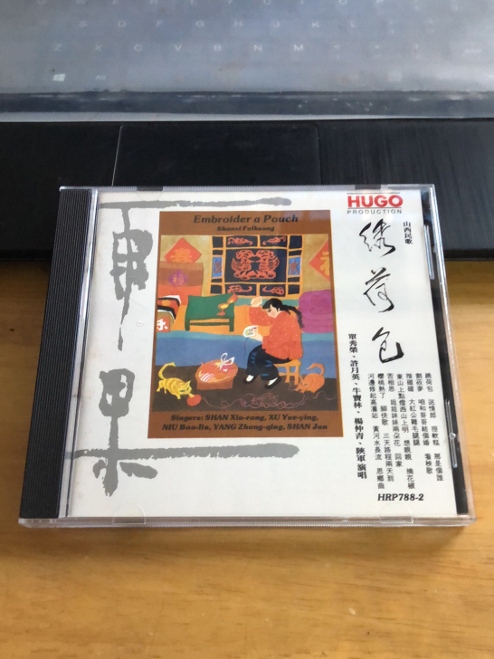 雨果 绣荷包 94年雨果唱片(HK) 日本...