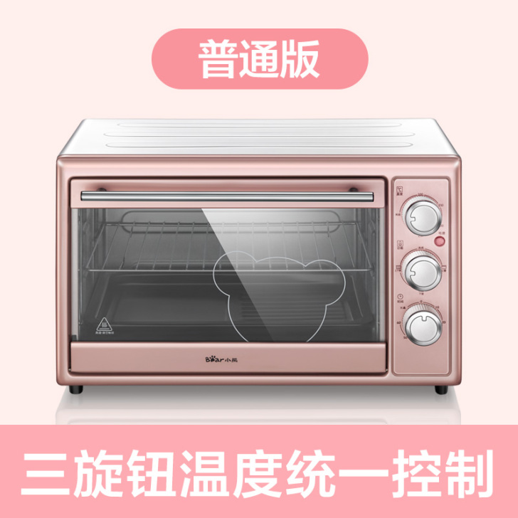 小熊烤箱家用烘焙全自动多功能30升大容量蛋...