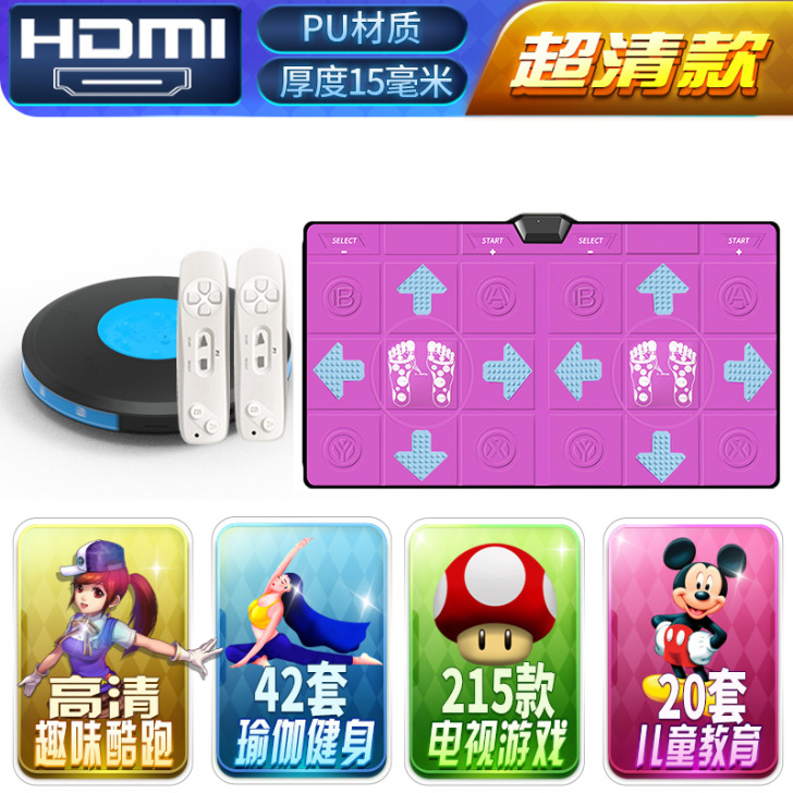 跳舞毯体感跳舞机家用电视电脑两用接口减肥#...