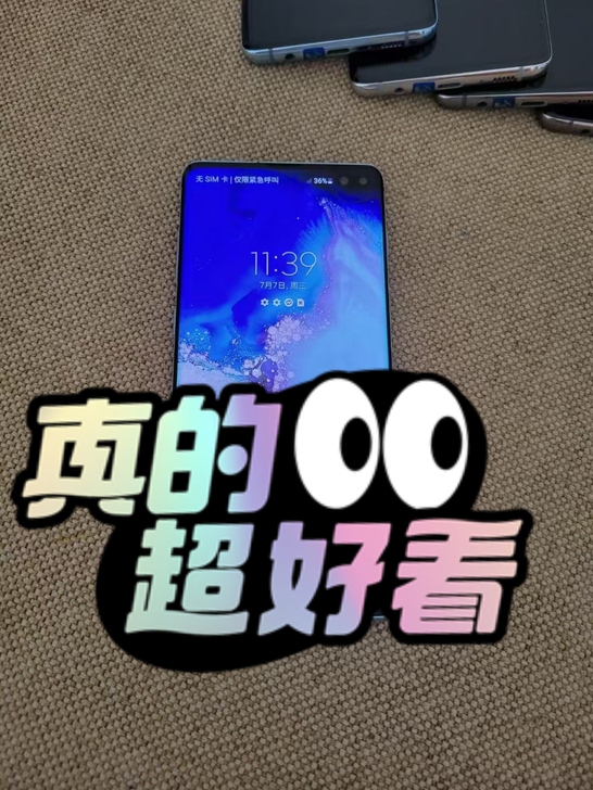 三星s10+，美版单卡全网通，完美屏无瑕疵...
