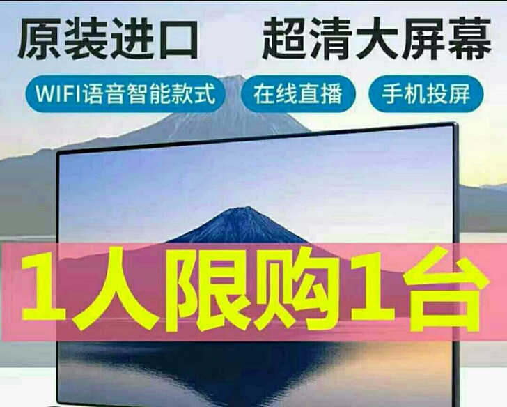 全新32寸42寸46寸智能电视机50寸60...