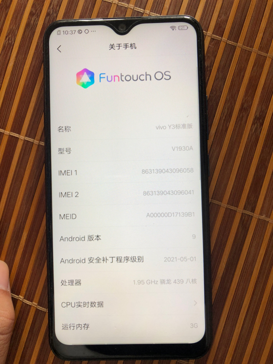 闲置vivoY3手机 3+64G 手机无拆...