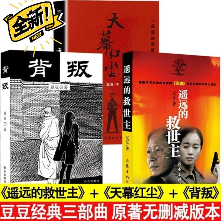 默认发此本##amp；nbsp；遥远的救世...