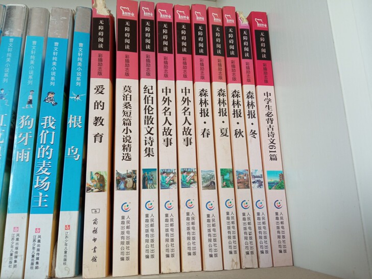 中小学生必读 爱的教育 莫泊桑短篇小说精选...