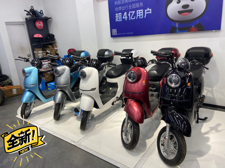 哈啰电动车带GPS定位电池容量大，秒杀价1...