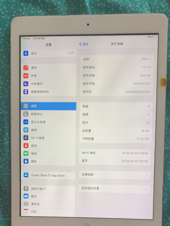 苹果 iPad Air（2013）9.7英...