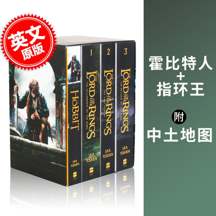 现货 包邮即发 霍比特人3指环王魔戒四本 ...