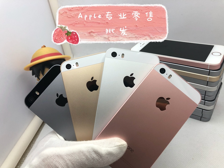 99新仅激活未使用SE 插卡即用iPhon...
