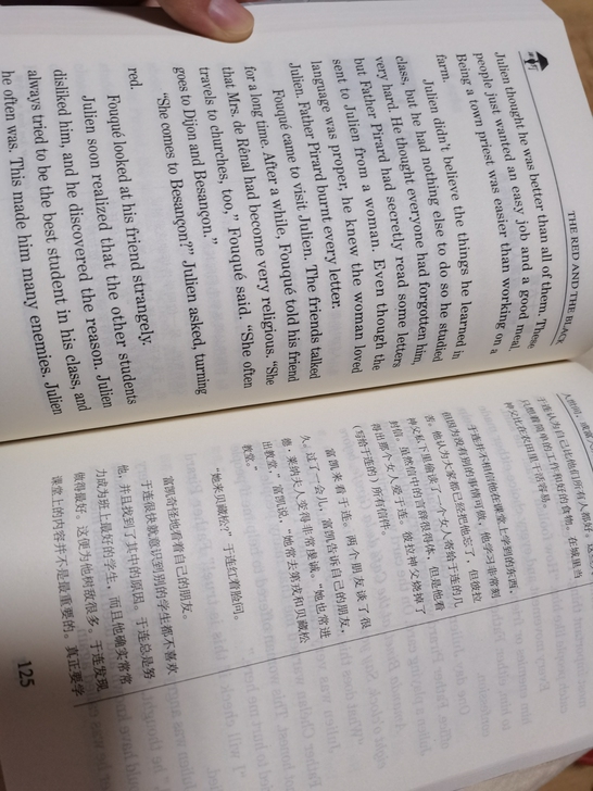 新华书店购买，保证正版图书