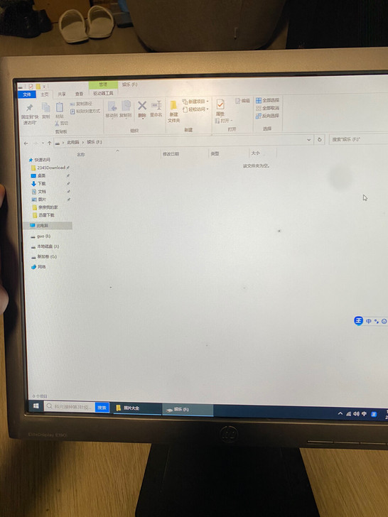 惠普 E190i专业显示器