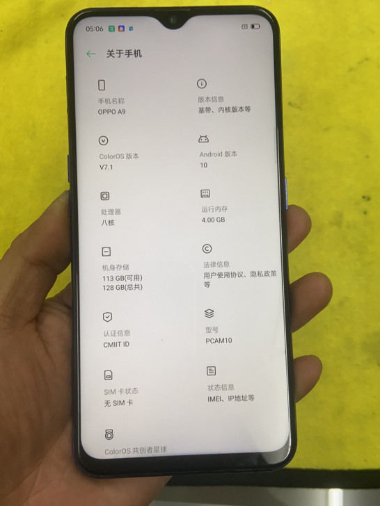 OPPO A9，4128内存，成色一般，
