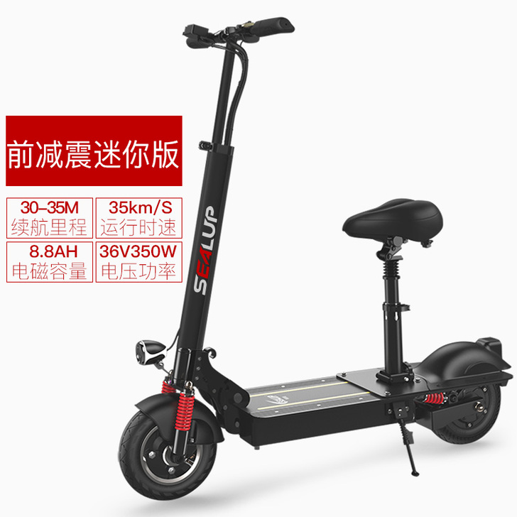 希洛普 电动滑板车代驾成人锂电折叠迷你代驾...
