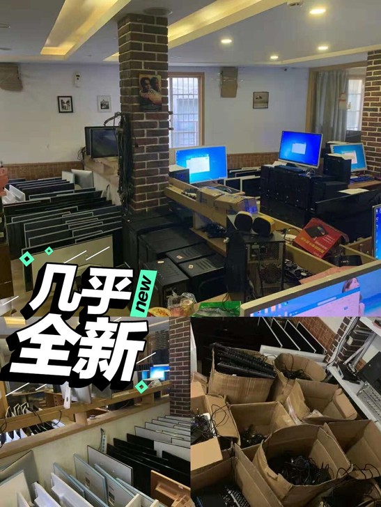 网咖倒闭处理台式电脑主机gtx1060台式...