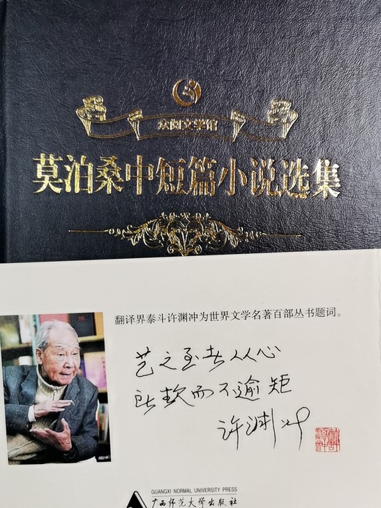 莫泊桑小说全新正版