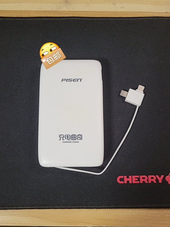 品胜充电宝，3000mAh，重量较轻可以拿...
