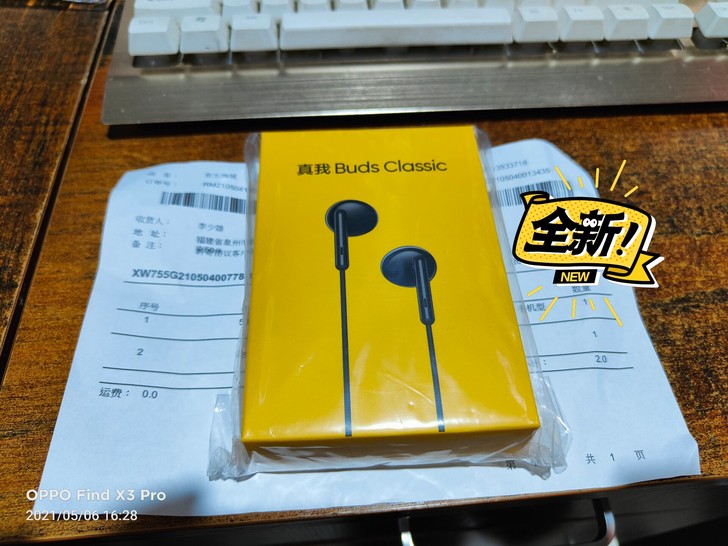realme真我Buds经典版3.5mm有...