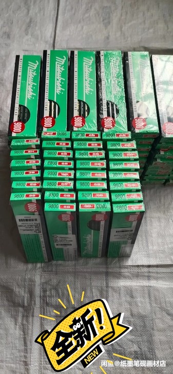 全新正品未拆封 日本三菱（Uni）美术素描...