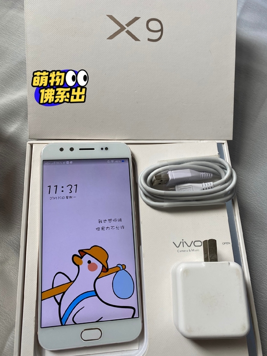 vivo x9手机 店里买来用了1/2月 ...