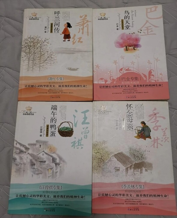 经典文学彩绘版，学生必读书籍，《呼兰河传》...