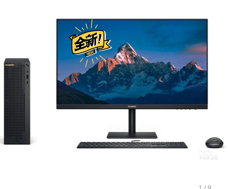 HUAWEI台式机，8/16+1TB/51...