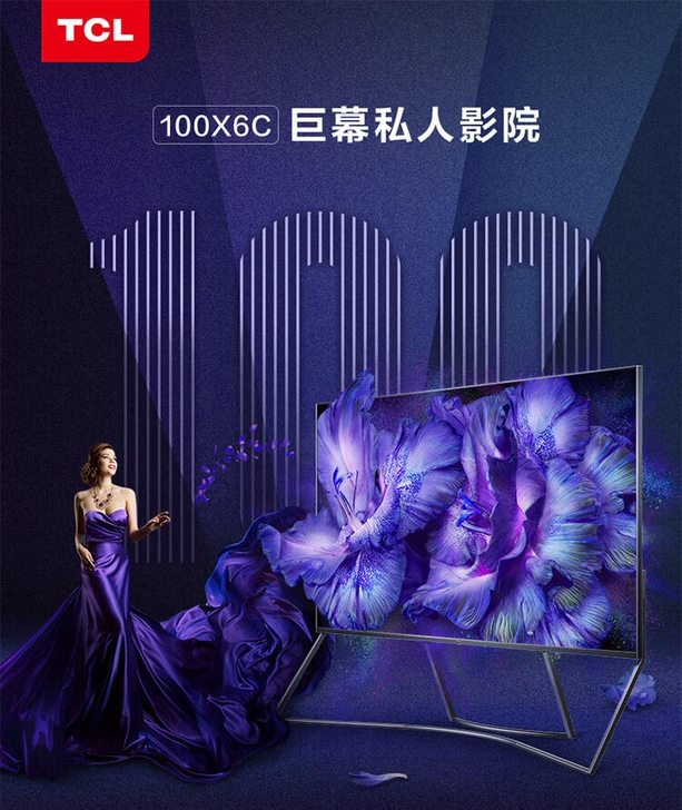TCL100X6C   85X6C