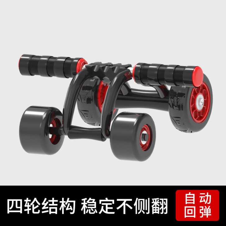 健腹轮自动回弹男士家用收腹部推轮运动滑轮练...