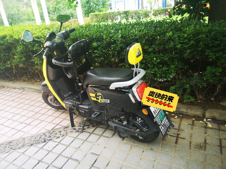 绿源电动车