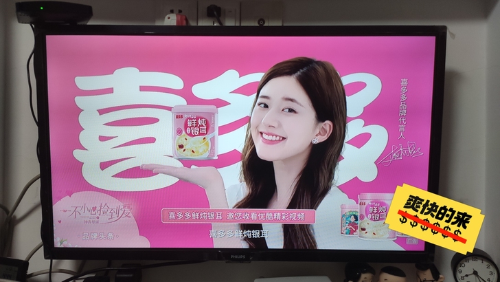 菲利普32寸高清窄边电视机LED平板电视，...