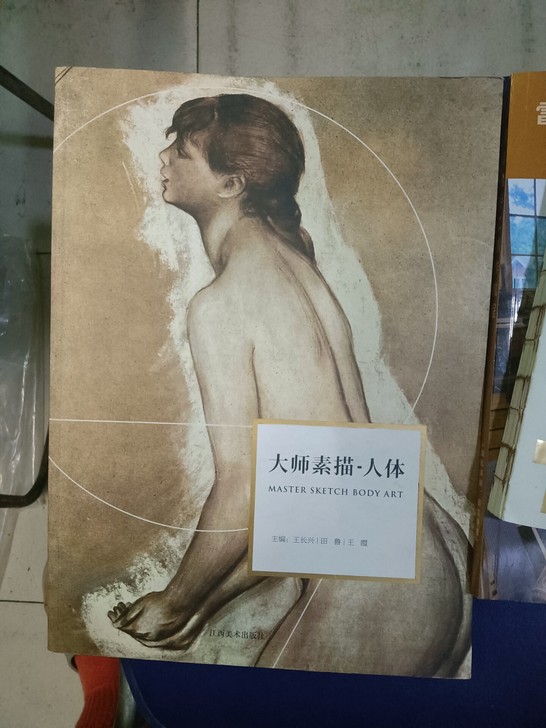 十块一本