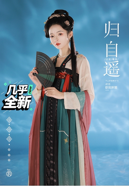 重回汉唐，归自遥唐制原创正品直领对襟齐胸交...