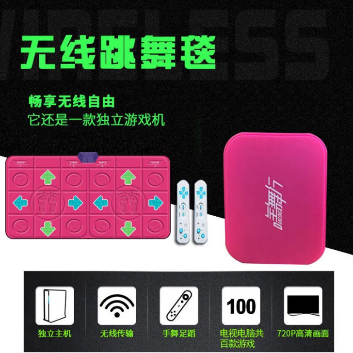 跳舞毯，入手玩了两次，小孩太小不会玩，几乎...