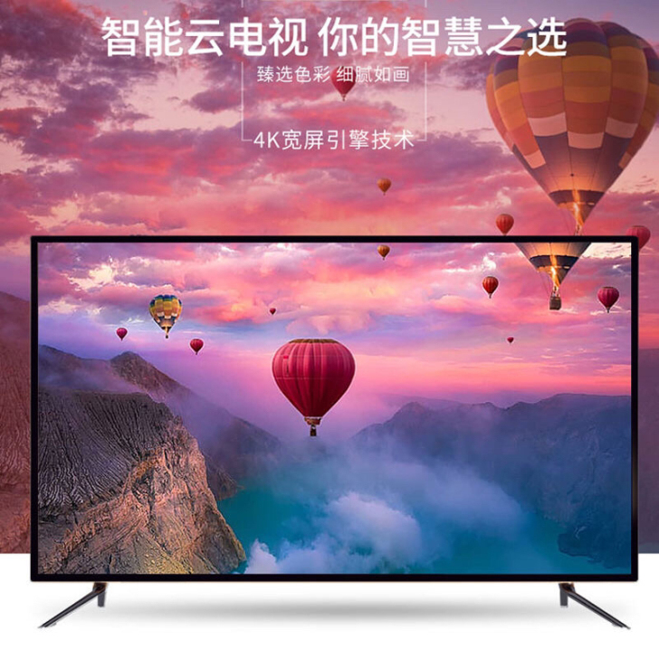 全新正品包邮22寸32/荣事达曲面屏液晶电...