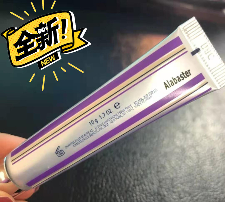 小样隔离霜香缇卡chantecaille隔...