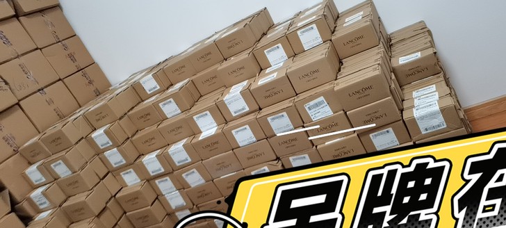 出  兰蔻菁纯眼霜3ml