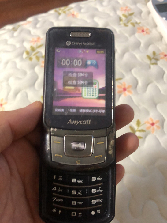 三星B 5702 C##amp；helli...
