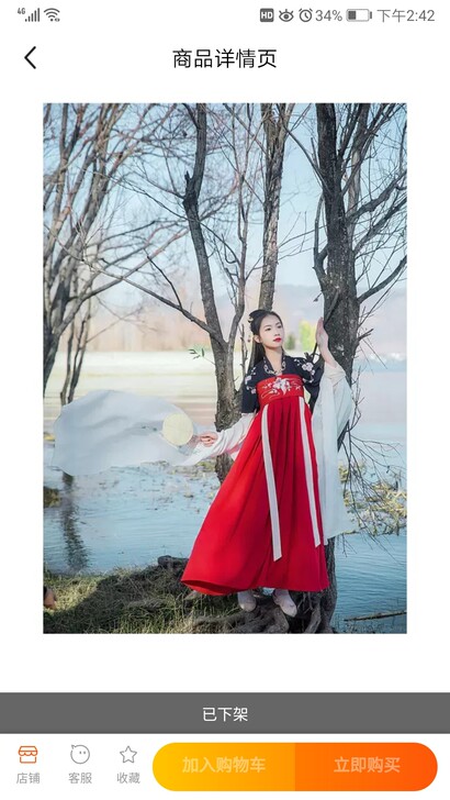 汉尚华莲绝版月痕套装 汉服飘逸古风古装